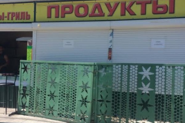 Эффективные решения через кракен зайти