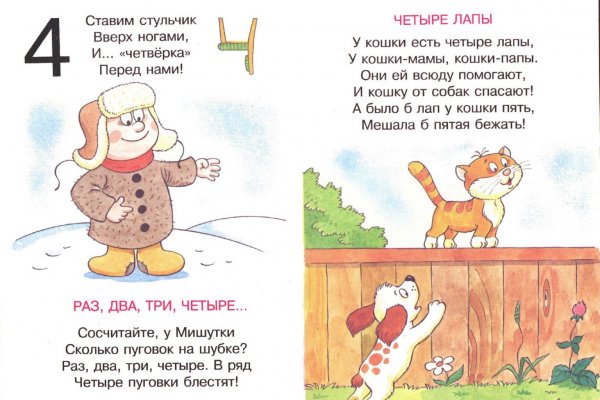 Kraken зеркало: Оптимальные решения