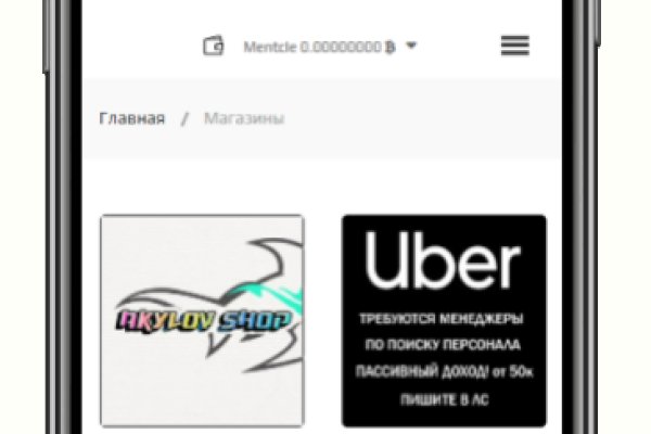 Проверенные способы кракен работает