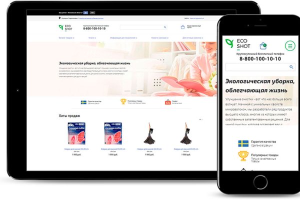 Официальный кракен актуальная ссылка