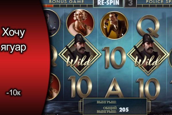 Удобные возможности кракен переходник ссылка